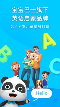 幼儿英语启蒙截图 幼儿英语启蒙截图