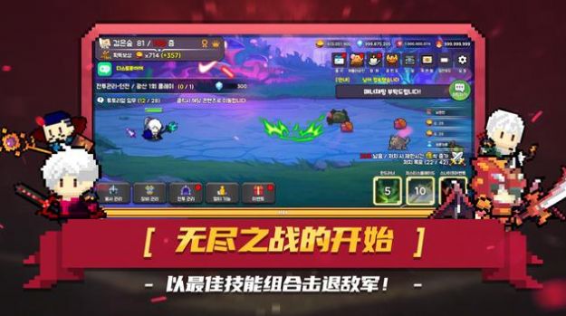 黑王冠鲶鱼王之怒截图 黑王冠鲶鱼王之怒截图