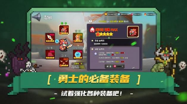 黑王冠鲶鱼王之怒截图 黑王冠鲶鱼王之怒截图