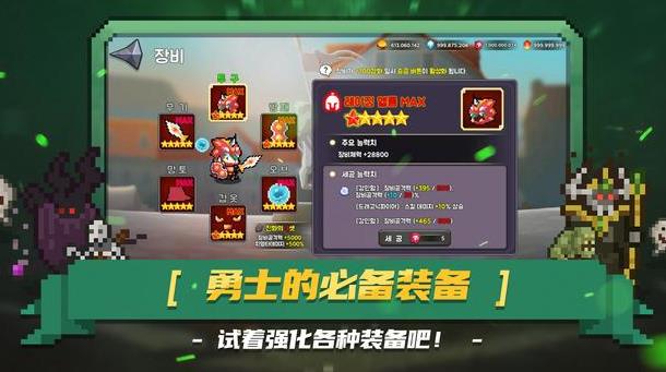 黑王冠鲶鱼王之怒截图 黑王冠鲶鱼王之怒截图