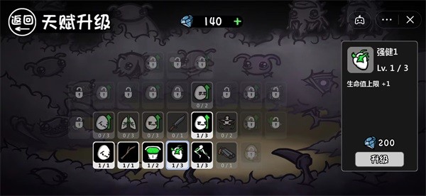 土豆地下城无限钻石免广告截图