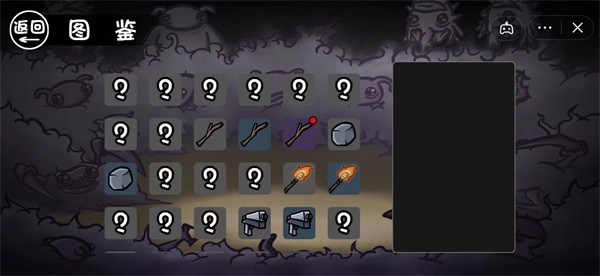 土豆地下城无限钻石免广告截图