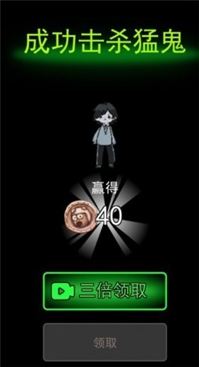 猛鬼宿舍夏天版截图 猛鬼宿舍夏天版截图