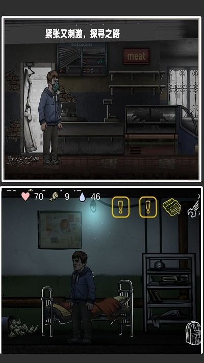 核日生存汉化截图 核日生存汉化截图