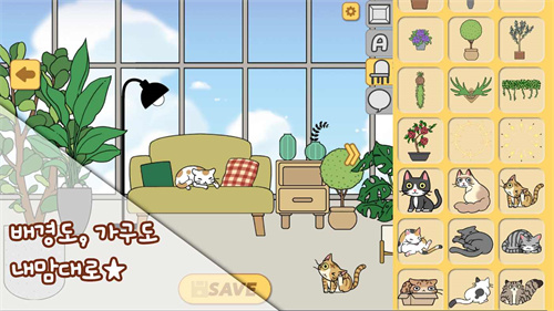 角色制造大师截图 角色制造大师截图