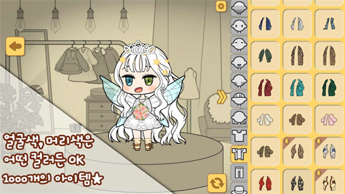 角色制造大师截图 角色制造大师截图