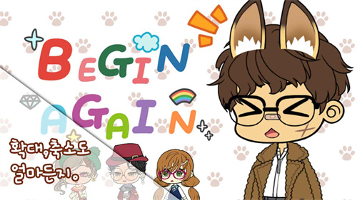 角色制造大师截图 角色制造大师截图