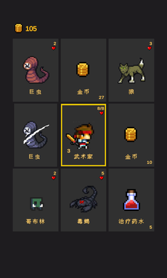 逃不出的地牢截图 逃不出的地牢截图