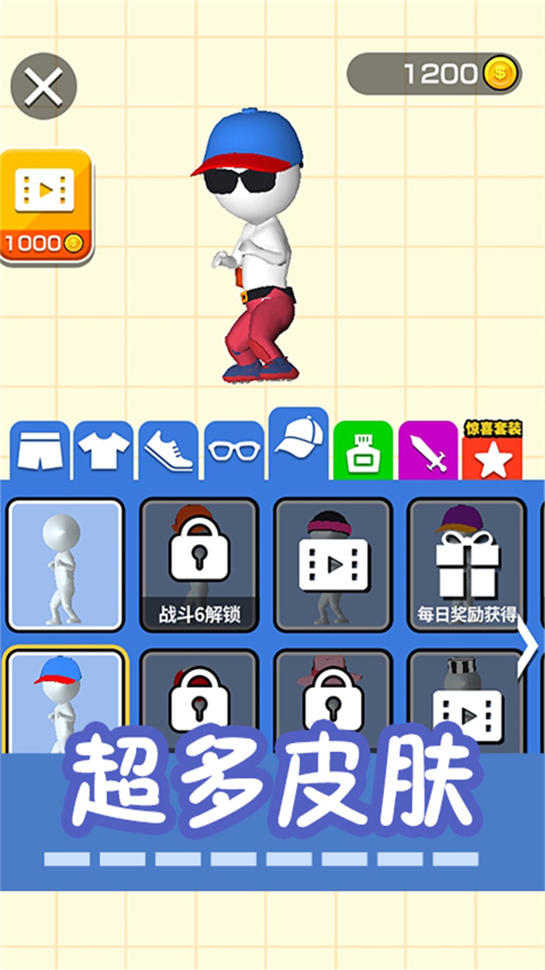 画画对战火柴世界截图 画画对战火柴世界截图