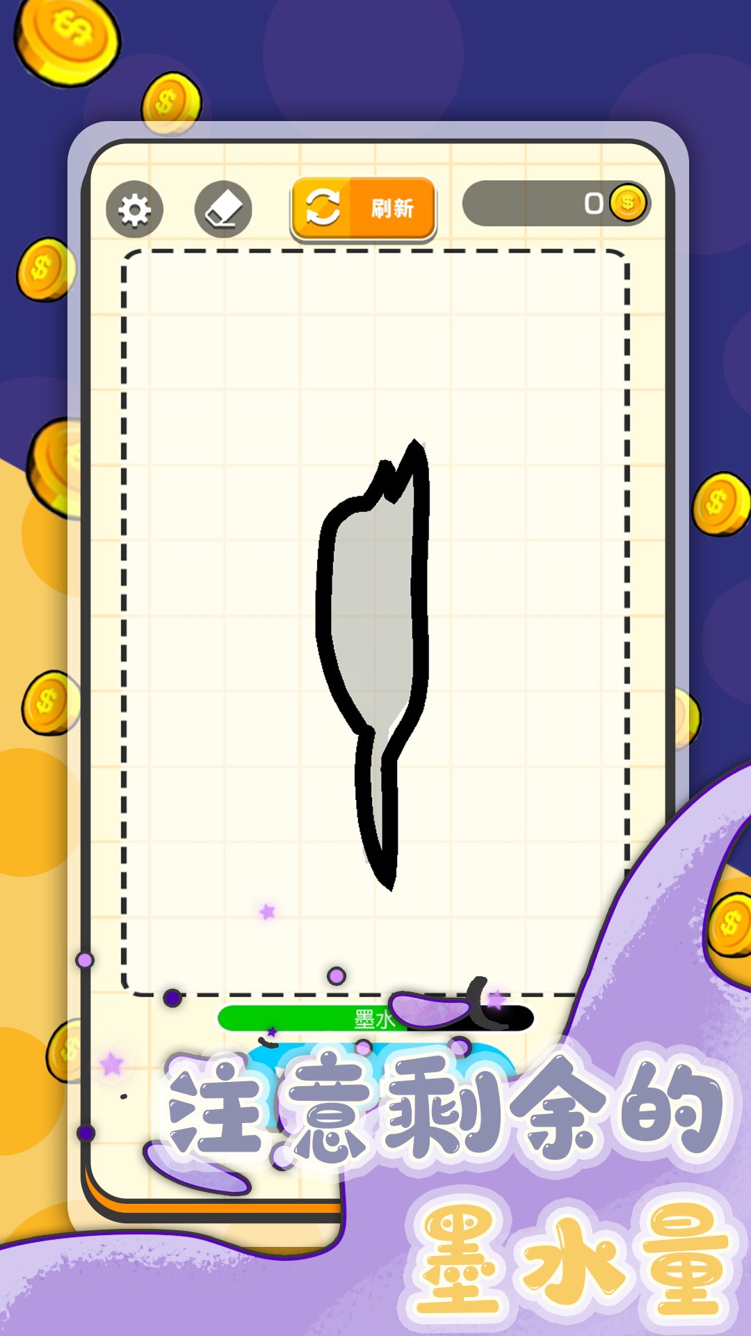 画画对战火柴世界截图 画画对战火柴世界截图