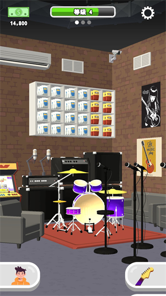 解压吉他店截图