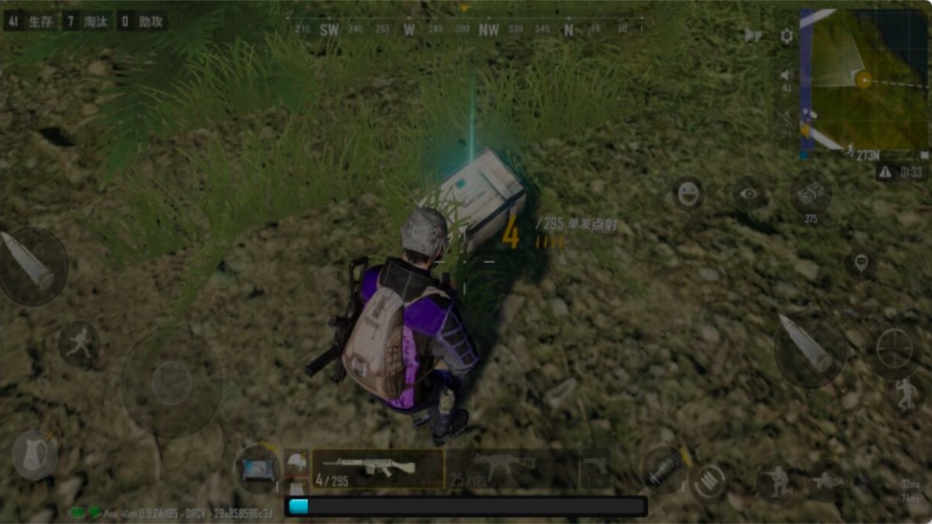 吃鸡模拟对决截图 吃鸡模拟对决截图