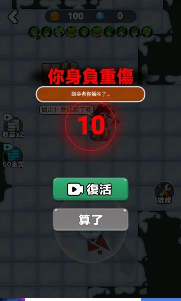 闹鬼宿舍截图 闹鬼宿舍截图