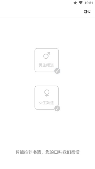 读书阁小说截图