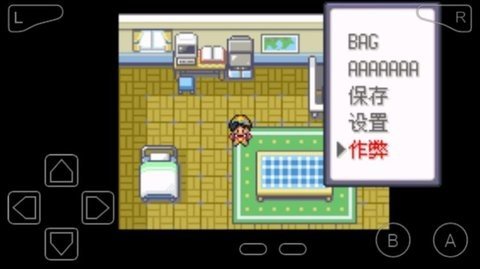 口袋妖怪水银截图 口袋妖怪水银截图