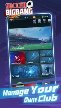足球豪门之路截图 足球豪门之路截图