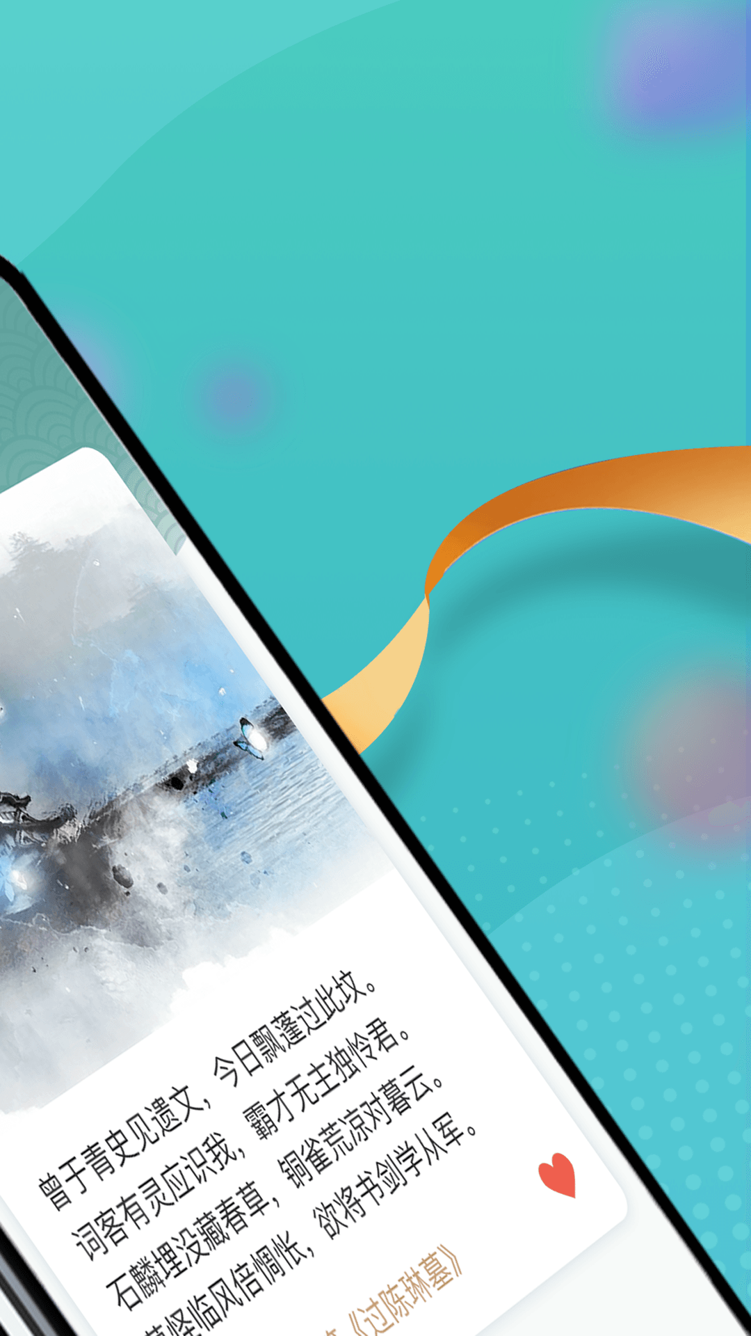 点点智慧星截图 点点智慧星截图