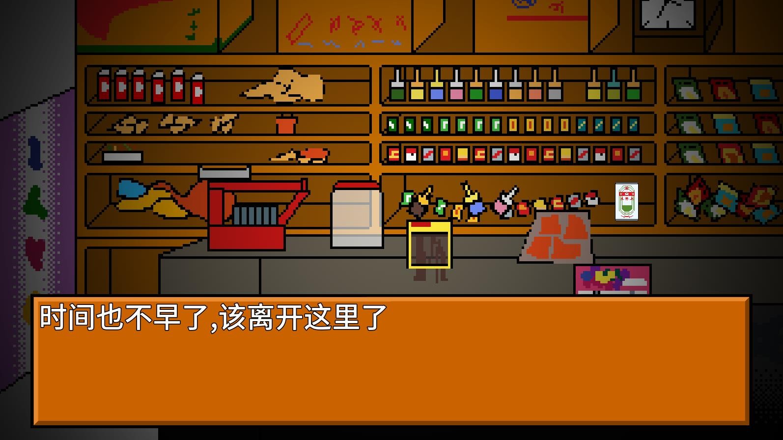 逃离小卖部截图 逃离小卖部截图