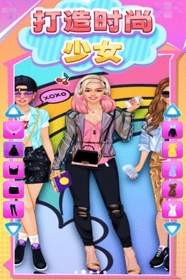 高中女生爱装扮截图 高中女生爱装扮截图
