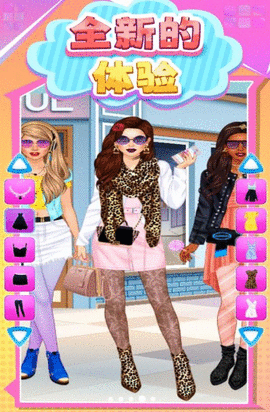 高中女生爱装扮截图 高中女生爱装扮截图