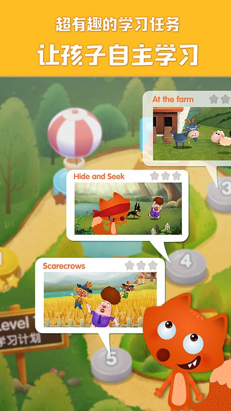 剑桥小镇截图 剑桥小镇截图