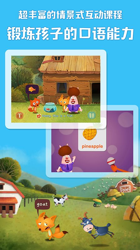 剑桥小镇截图 剑桥小镇截图