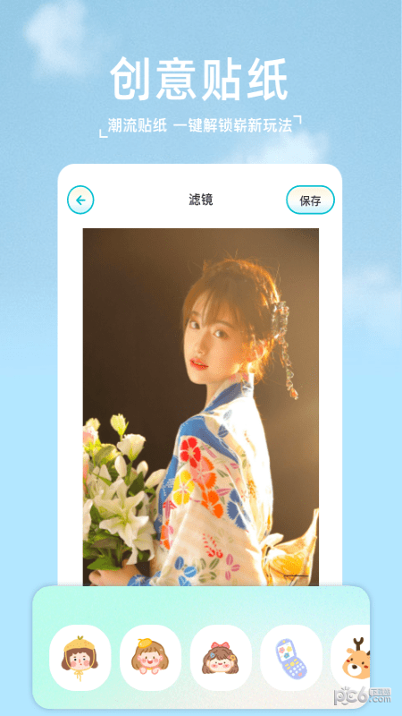 223相机截图 223相机截图