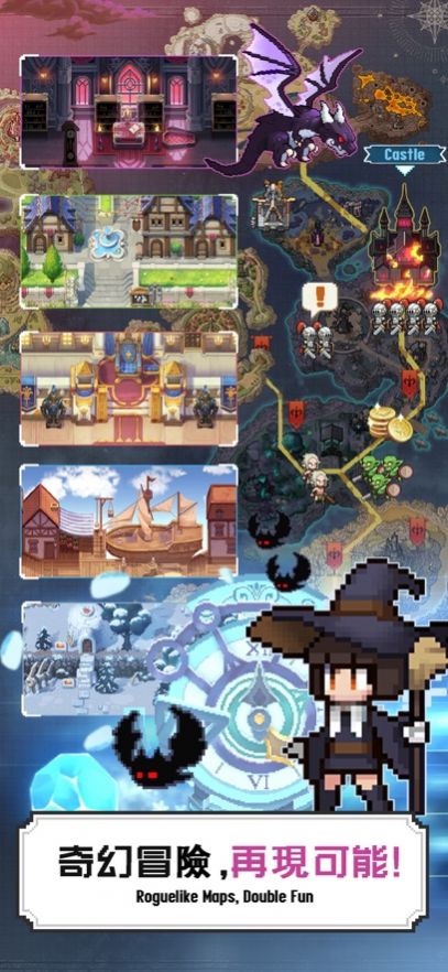 马赛克英雄勇者爱恶龙截图