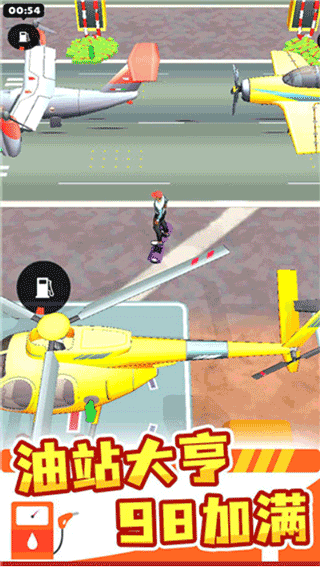 加油站大亨截图
