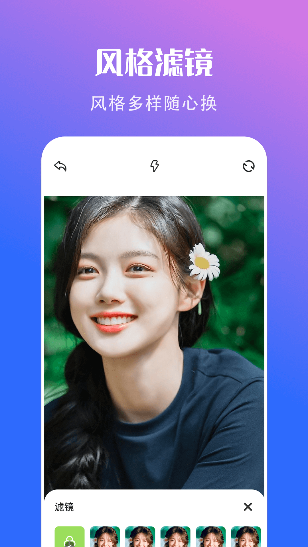 可立相机截图 可立相机截图