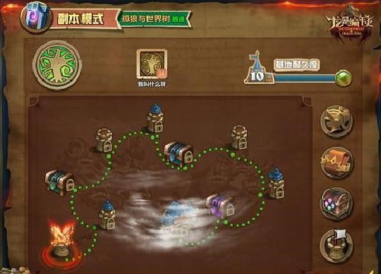 地牢编年史截图 地牢编年史截图