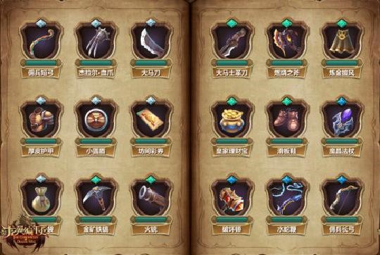 地牢编年史截图 地牢编年史截图