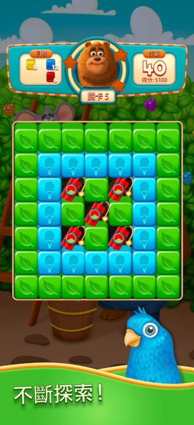 爆炸伙伴消消乐截图 爆炸伙伴消消乐截图