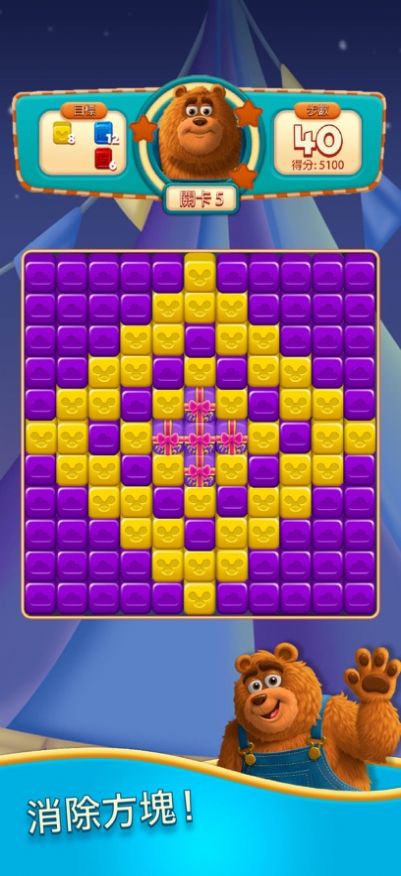 爆炸伙伴消消乐截图 爆炸伙伴消消乐截图