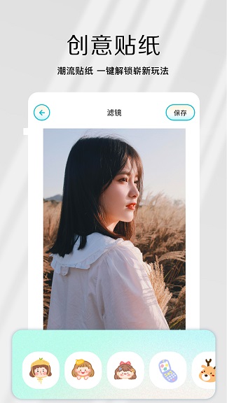 InstaCamera相机截图 InstaCamera相机截图