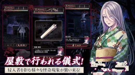 被诅咒的人偶屋截图 被诅咒的人偶屋截图