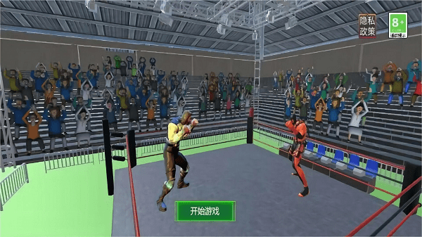 格斗竞技赛场截图 格斗竞技赛场截图