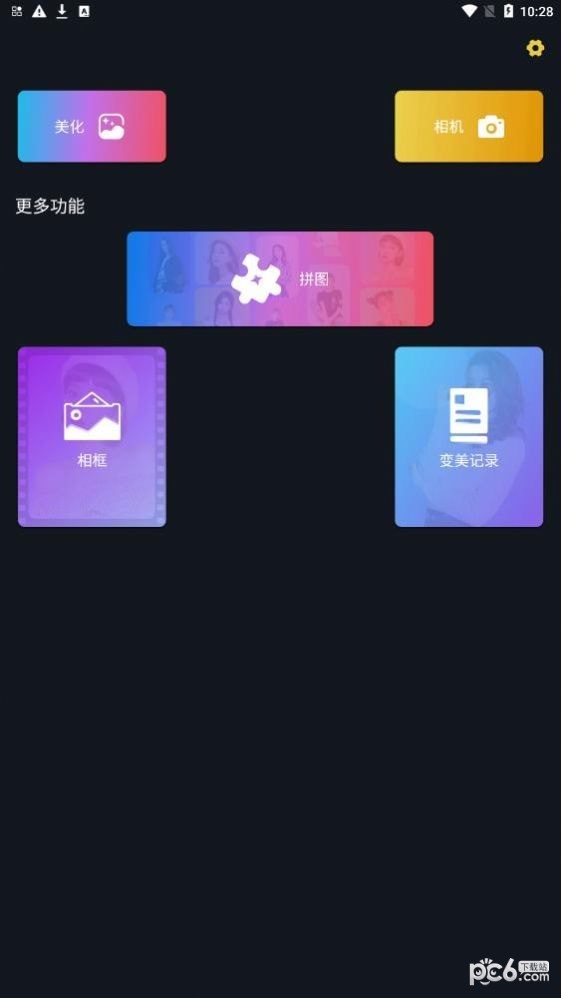 迷你相机创造世界截图 迷你相机创造世界截图