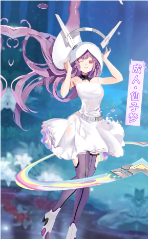 精灵美少女截图 精灵美少女截图