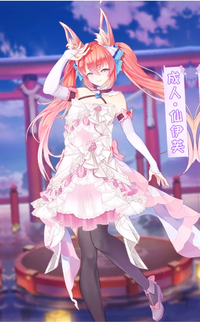 精灵美少女截图 精灵美少女截图