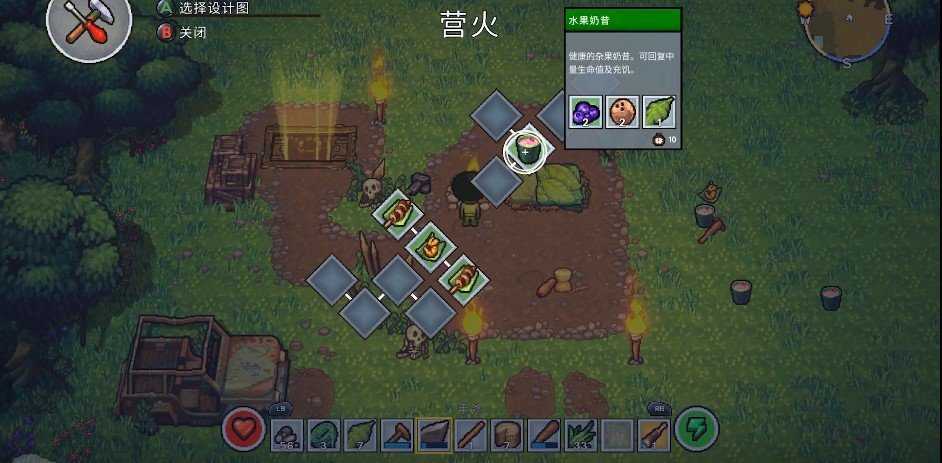 幸存者岛屿截图 幸存者岛屿截图