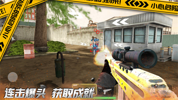 荒野城市战争截图 荒野城市战争截图