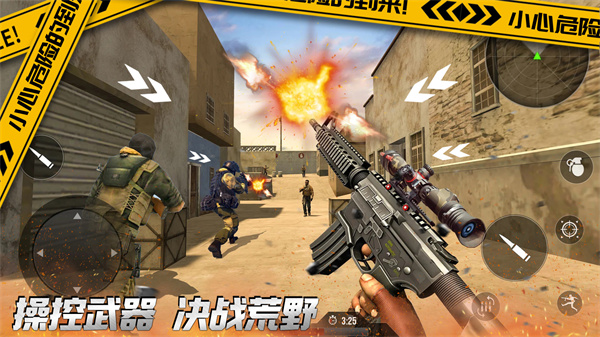 荒野城市战争截图 荒野城市战争截图