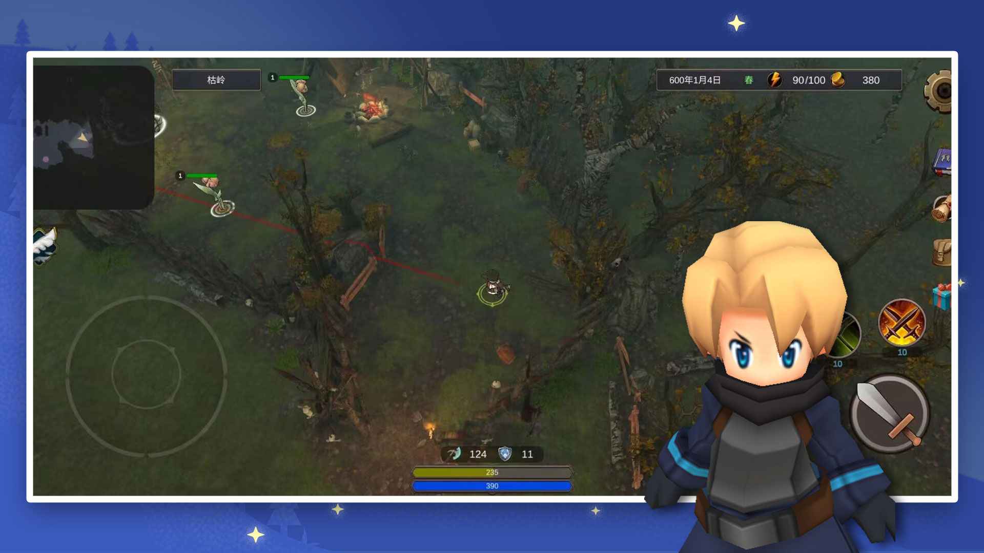 异世界游记截图 异世界游记截图