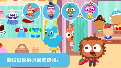 泡泡小镇商场截图 泡泡小镇商场截图