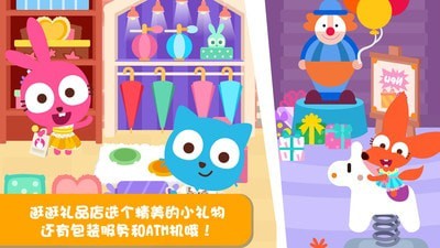 泡泡小镇商场截图 泡泡小镇商场截图