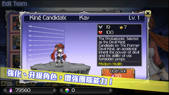 超次元塔防截图 超次元塔防截图