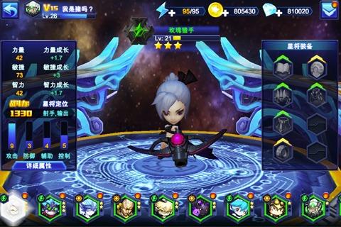 无限召唤截图 无限召唤截图