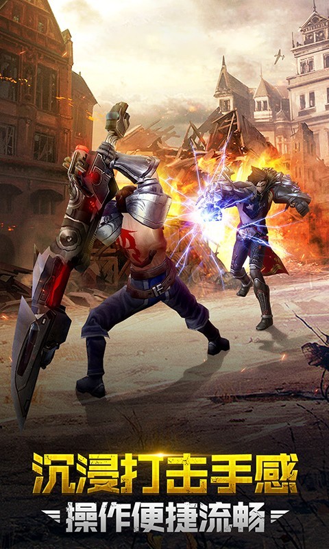 极限逃亡特别行动截图 极限逃亡特别行动截图