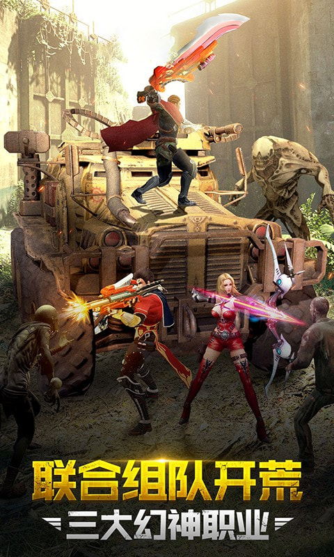 极限逃亡特别行动截图 极限逃亡特别行动截图